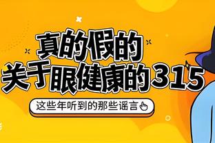 正负值+37冠绝全场！布伦森20中10拿到28分6助